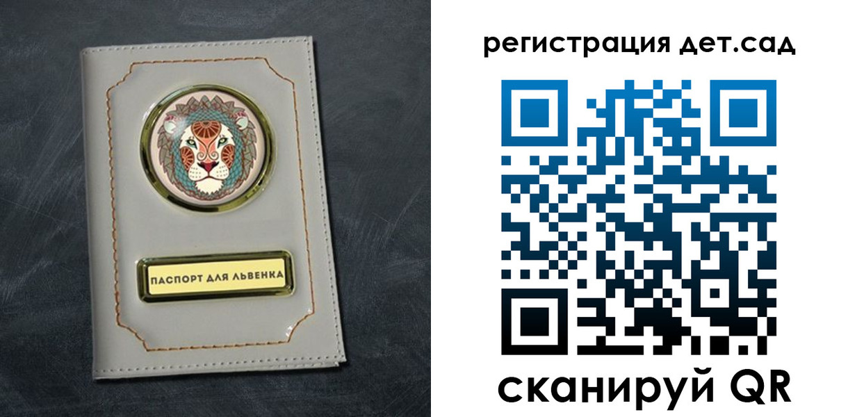 временная регистрация гарантия в Краснокаменске
